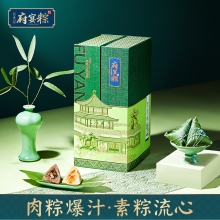 鲜品屋府宴•玉堂佳宴端午礼盒2.37kg 粽子礼盒