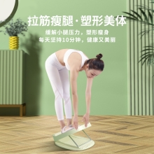 宏太防滑软胶拉筋板 增强塑料 加大款 加粗支撑架