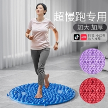 宏太指压板脚底按摩脚垫穴位疏通脚心指压板仿鹅卵石圆形垫慢跑足底健