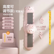 宏太（HongTai）470可调节摸高器