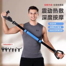 宏太（HongTai）高频筋膜振动按摩带拉伸带全身按摩筋膜带
