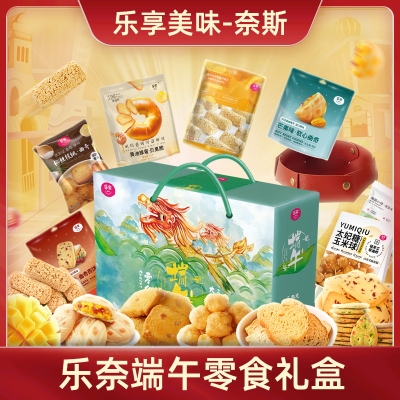 乐奈端午龙舟糕点零食礼盒JL-H6（670g）