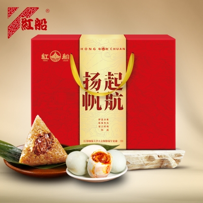 红船扬帆起航粽子礼盒1820g 10只粽子+咸鸭蛋6枚