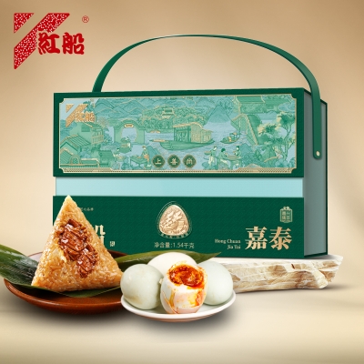 红船红船嘉泰粽子礼盒1540g 8只粽子+咸鸭蛋4枚