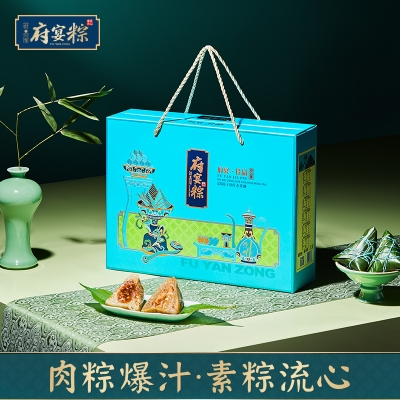 鲜品屋府宴•佳品端午礼盒1.095kg 粽子礼盒