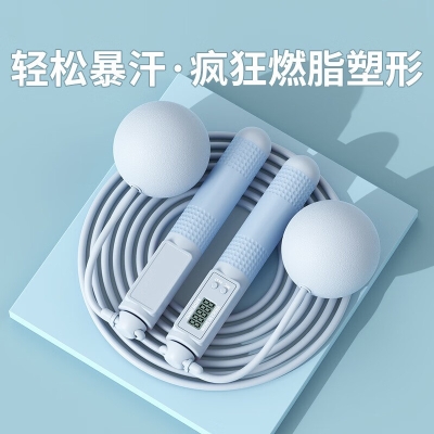 宏太（HongTai）807跳绳大球两用智能计数款