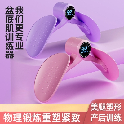 宏太凯格尔运动女瑜伽瘦腿器计时款
