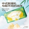 榴芒一刻 榴莲冰粽糕点432克(54g*8)