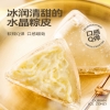 榴芒一刻 榴莲冰粽糕点432克(54g*8)