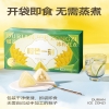 榴芒一刻 榴莲冰粽糕点432克(54g*8)