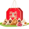 稻香村稻香状元粽子礼盒1350g