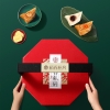 稻香村上品御礼粽子礼盒2240g