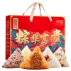 华美粽子礼盒粽华富贵【手提礼盒】840g