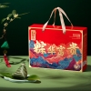 华美粽子礼盒粽华富贵【手提礼盒】840g