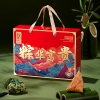 华美粽子礼盒粽华富贵【手提礼盒】840g