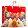 华美粽子礼盒粽华富贵【手提礼盒】840g