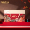 诸老大粽子礼盒诸事有福枕头粽礼盒