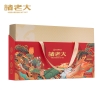 诸老大粽子礼盒诸事有福枕头粽礼盒