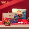 诸老大粽子礼盒诸事大福枕头粽礼盒(2025)