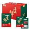 25年贝师傅高山黑猪肉礼盒系列
