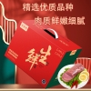 25年贝师傅高山黑猪肉礼盒系列
