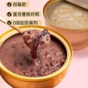 贝师傅溯源燕窝粥(五谷）252g×8碗