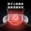 SKG颈椎按摩仪K5-2白