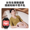 SKG蓝牙健康手表V7二代