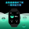 SKG蓝牙健康手表V7二代