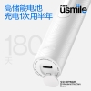 USMILE电动牙刷P3MAX