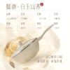 VELOSAN温仑山茶花炒锅 32cmFHLY02-01 