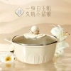 VELOSAN温仑山茶花汤锅24cm FHLY02-03