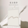 VELOSAN温仑山不锈钢双面菜板VE012