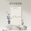 VELOSAN温仑山不锈钢双面菜板VE012