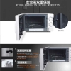 格兰仕微波炉D4W-S20