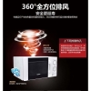 格兰仕微波炉D4W-S20