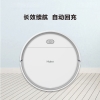 海尔智能扫地机器人 T320W