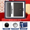 智美环球 A5空心扣本笔套装