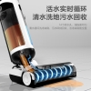 海尔无线智能家用洗地机 H300-W