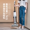 海尔无线智能家用洗地机 H300-W