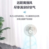 美的 电风扇落地扇小型台式立式两用可拆卸风扇 FSA25UB 白色