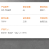 美的电饭煲4L  MB-TQ451
