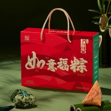 华美粽子礼盒如意福粽【手提礼盒】800克