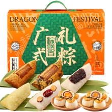 华美粽子礼盒粽情粽意【手提礼盒】940克