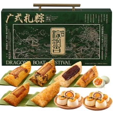 华美粽子礼盒华美至尊【手提礼盒】1640克