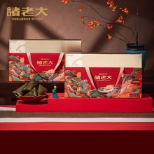 诸老大粽子礼盒诸事有福枕头粽礼盒