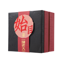 诸老大粽子礼盒茶经.始目枕头粽礼盒(2025)