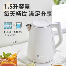 小熊电热水壶ZDH-E15U2