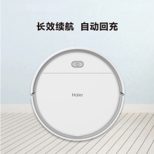 海尔智能扫地机器人 T320W