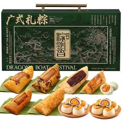 华美粽子礼盒华美至尊【手提礼盒】1640克